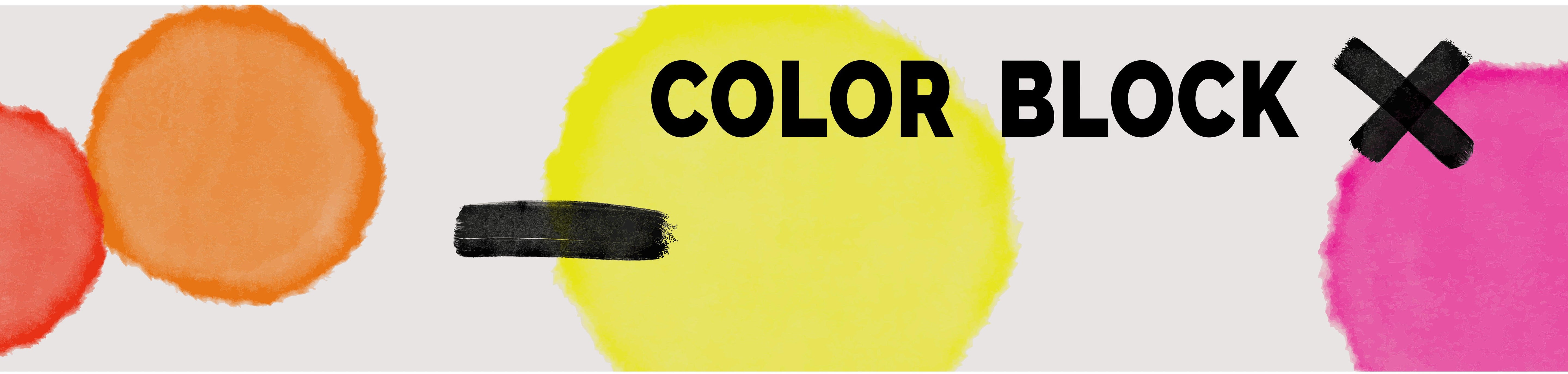 Color block de la temporada: Cómo lo combino?